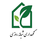 خدمات نگهداری شبانه روزی